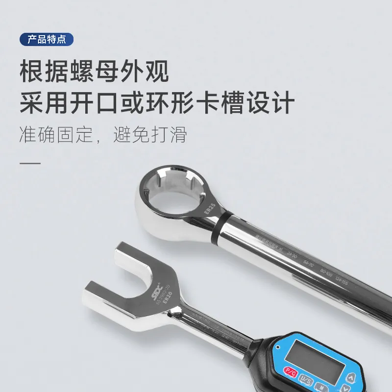 2026 HOT Digital torque nut wr - Torque Wrench recension och pris