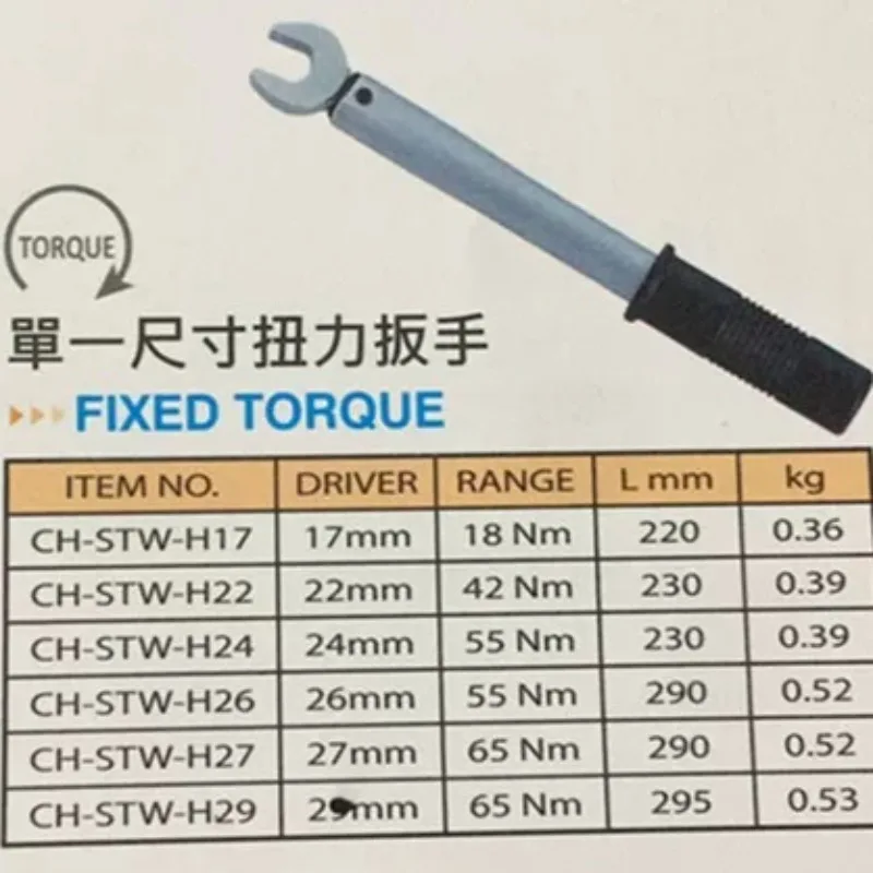 Open Fixed Torque Wrench Singl - Torque Wrench recension och pris