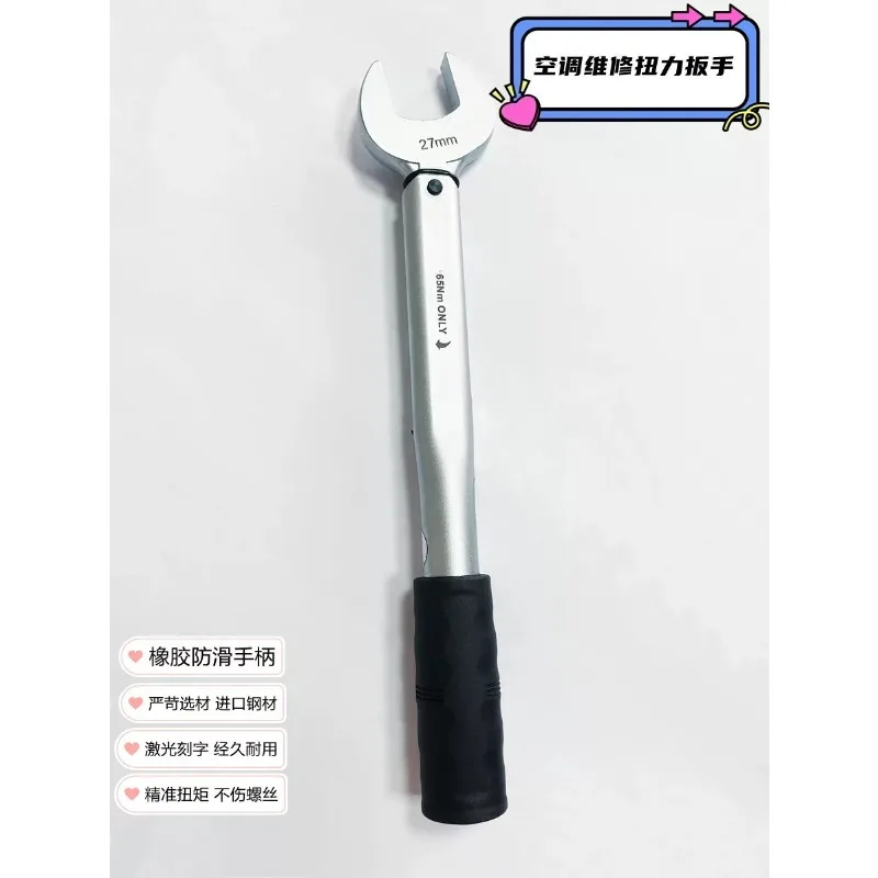 Open Fixed Torque Wrench Singl - Torque Wrench recension och pris